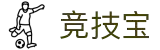 竞技宝-亚洲最大的电竞平台"